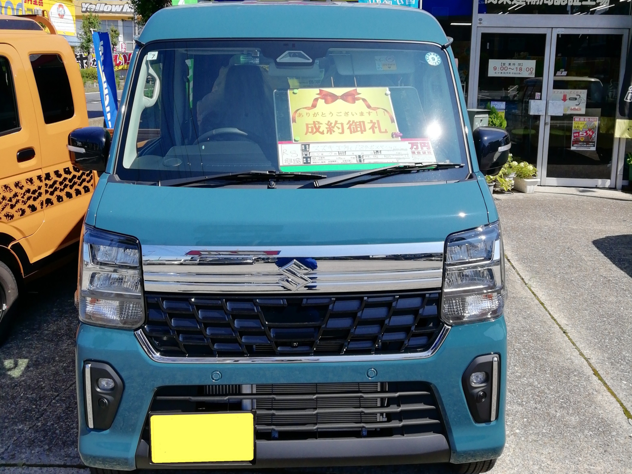 売約御礼☆新車「スズキ エブリイワゴン」