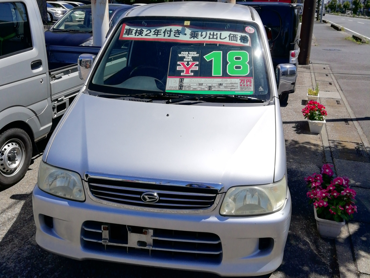 販売車両一覧&ブログ更新しました
~「ダイハツ ムーヴ」~